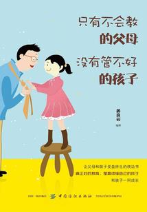 我真的能变身