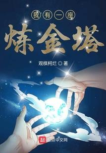 游戏降临：厄运锻造师
