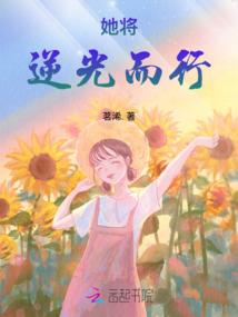 彼岸花之异世宫主
