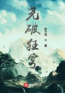 迷茫爱恋