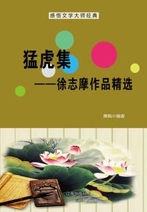 冬晨夏晚