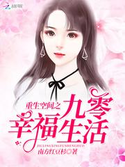 圣夜