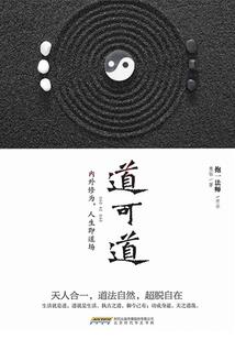 听我再抚琴