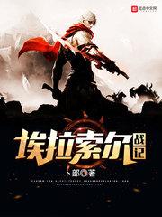 不好！有阴谋
