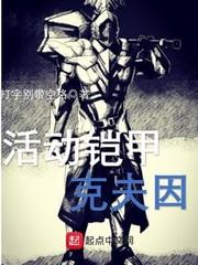 年少轻狂一起闯