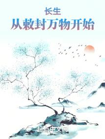 东游记事