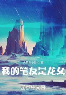 一支神笔