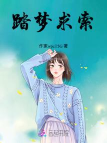 公安厅异闻录