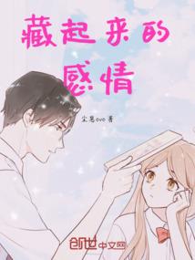 美人祸之倾世帝姬