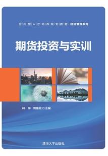 东区事发