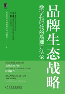 彼岸与曼罗