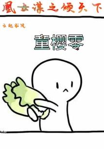 彩色的异世界冒险