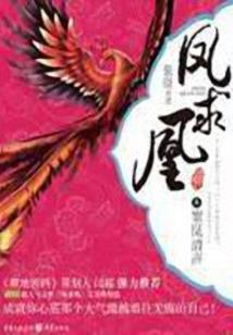 为了下一代而努力修仙
