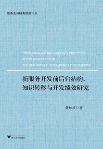 流荒世界之东神传说