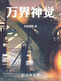 我的戒指里有个苏妲己