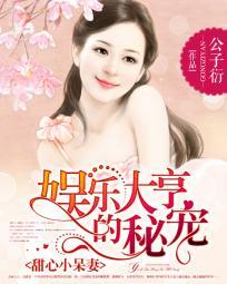 怪闻诡事录
