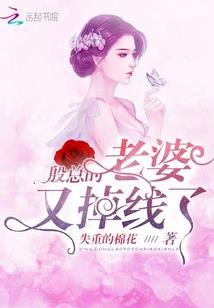 空降热搜！裴爷家的娇娇是妖妃