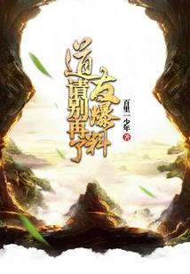 穿越女配之心回婉转