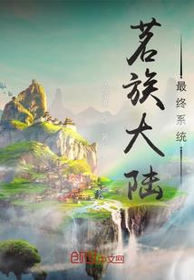 你好我的老对手