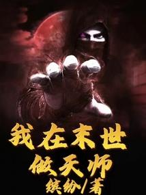 众生问道