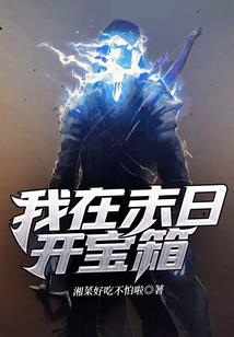 西安的离离
