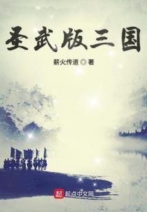 无间命运