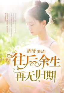 妃常珍惜，王爷小心点
