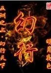 伪装的幸福