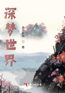 快穿之黑化boss太残暴