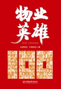 穿越时空只为再次与你相爱