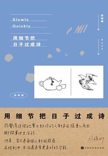 两界书