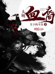 都市修神医圣