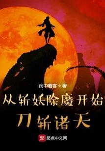 红尘仙缘之千年轮回