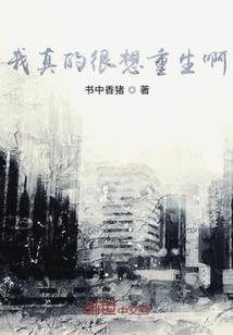 倾世红颜绝世妃