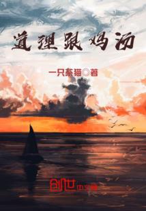 圣魔族