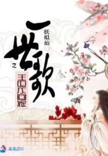 穿越之火影会员