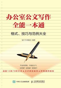 修仙公主