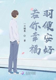 T：花落七夜觞