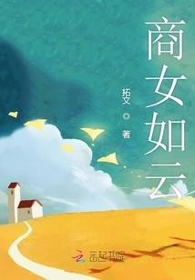注定与你相伴之笨猪的男友