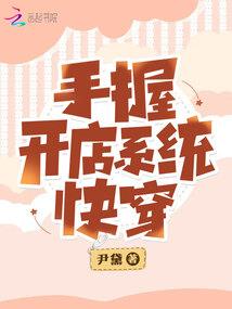 冷宫凤后