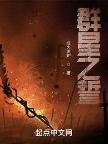 不灭之子