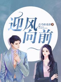 创世仙武录