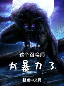 我吃了系统