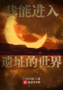 活了近万年的老妖怪