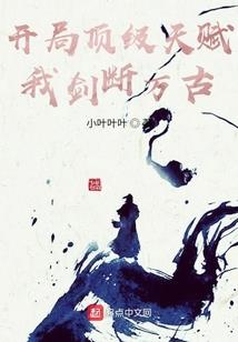 血契之钥