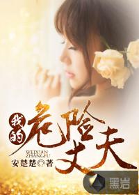我！你脑子有问题