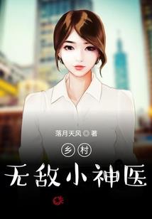 通灵荒芜