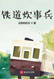 哑女容栀：军阀老公宠上门