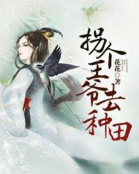 天命：始
