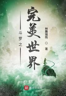 学渣也有天堂